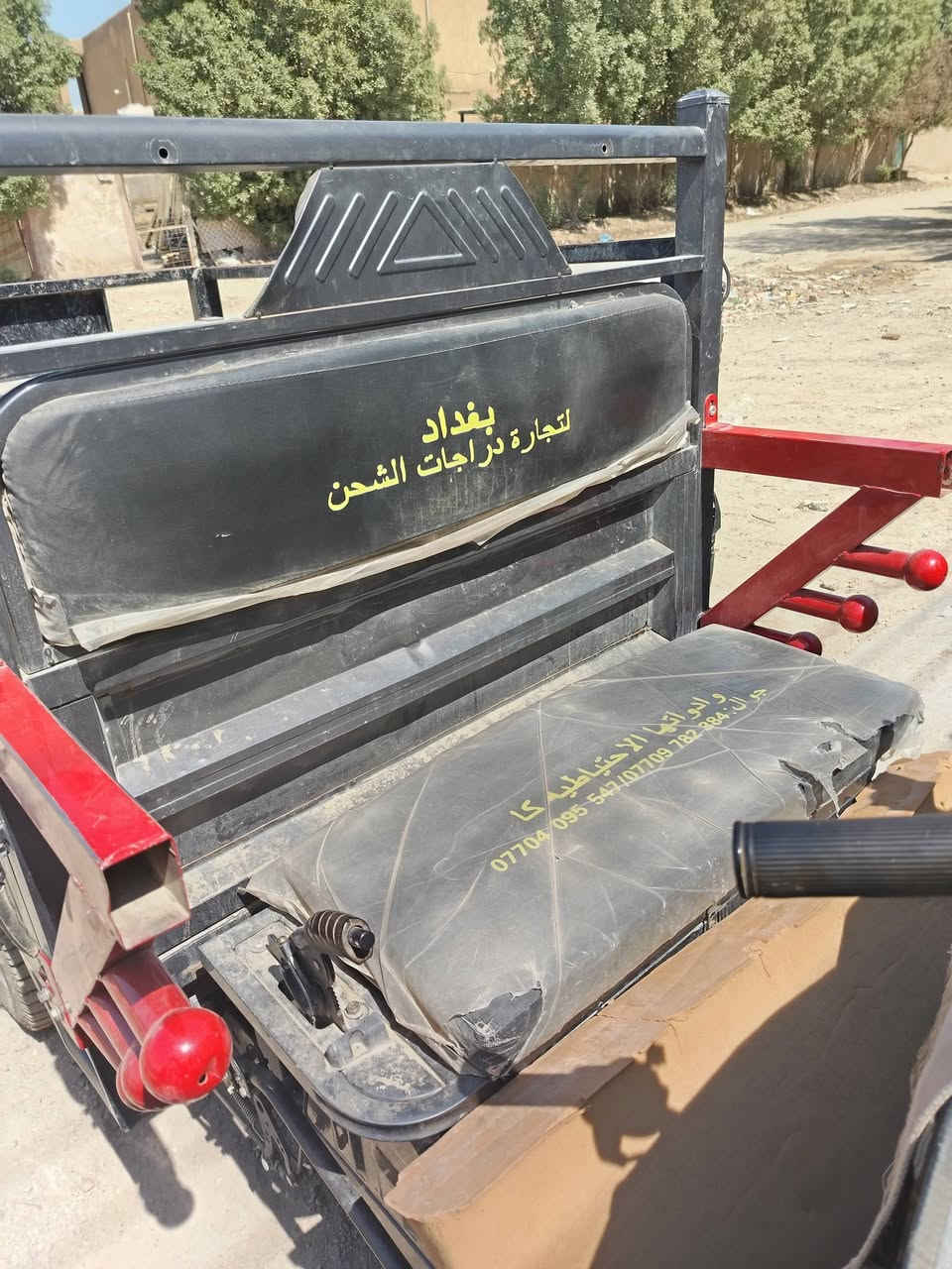 السلام عليكم ستوته فحل 6بطاريات
نوع وحش ***********
