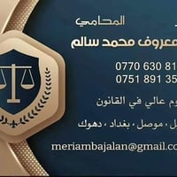 معلومات قانونية  لا يحق لك كتابة صك بدون رصيد دون التأكد من توفر المبل...