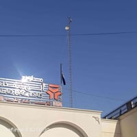 ورحمه الله وبركاته تم تفصيخ برج ٢١متر ايراني في منطقة المنصور  يوجد كا...
