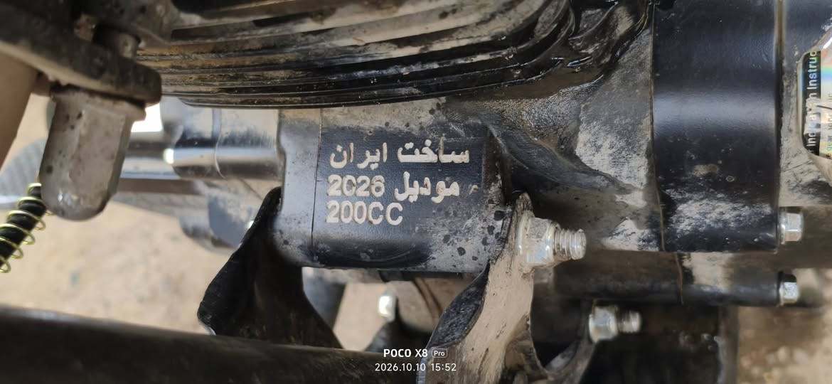 سونك • موديل ٢٦ • ممشا ٣٩٠٠
