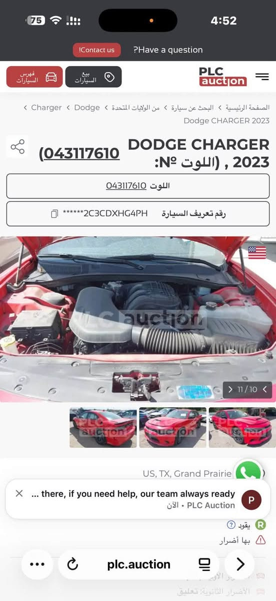 جارجر لبيع موديل23 GTآخر إصدار
حادثه حلو راقم أربيل  هزه جديده ***********

