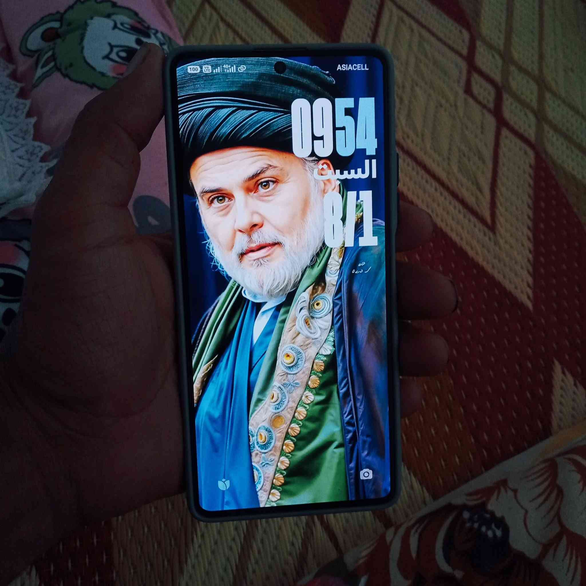 بدون غراض ماعندي توصيل فقط بس شراي يتصل شوف صور جهاز كبالك بي الزكه اصليه حافضه بي يشحن لايسكي 
اسم جهاز بوكو اف 5 .... ذكرته 256 رام 12
بوبجي 90 فريم جهاز سلس يخبل شحن يوم كامل يطول 
دبل سماعه ستريو دبل شريحه كامره تخبل 
سعره 200 بي مجال بسيط جماعت 180 الحد يعلق مكاني بغداد حي نصر رقمي ‏‪***********‬‏
