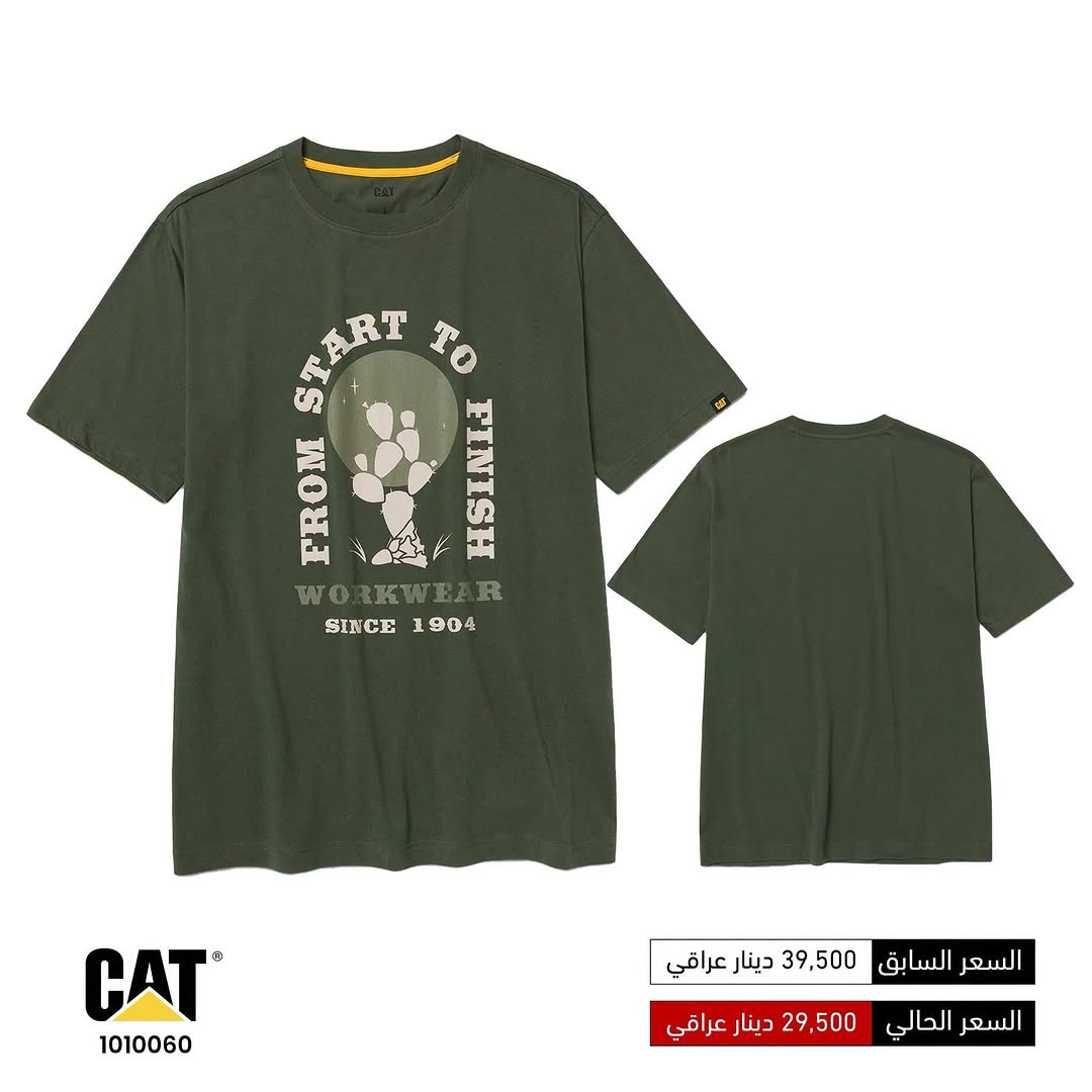 تيشيرت CAT • أصلي • 1010060