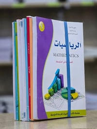 مكتبة البراء • ديالى الخالص • كتب مدرسية ٢٠٢٦-٢٠٢٧