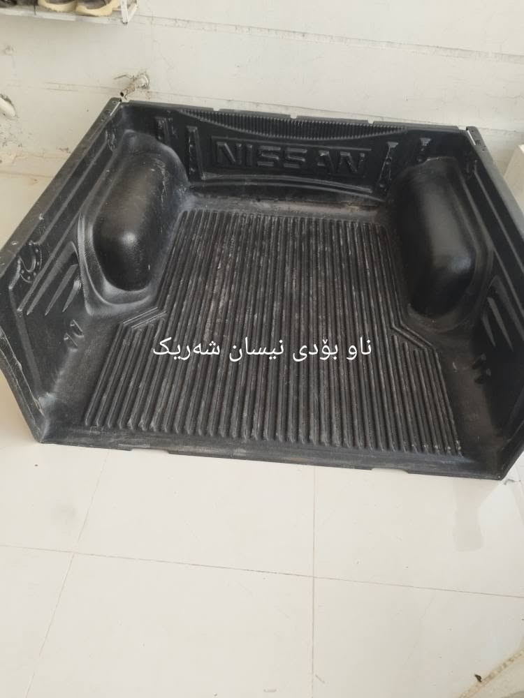 *********** كالار, السليمانية

نص مكتوب في الصور:
- بالى نيسان شه ريكه
- ناو بودی نیسان 4 قوله و شه ریکه
- ناو بودی مه رزی ده بلی
- بالی مه رزی 16 بؤ 25
- ناو بودی نیسان شه ریک
- ناو بودی مه رزی 5 قولو
- ده عامی مه رزی
- دەعمەی مەرزی 16 بۆ 25
- ده عه می نیسان شه ریکه