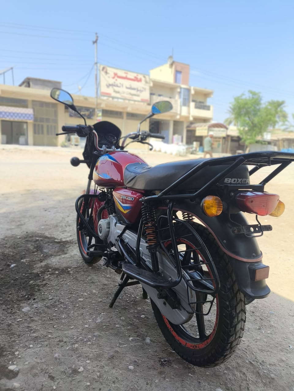 بوكسر • ١٩ • وراق اصلي