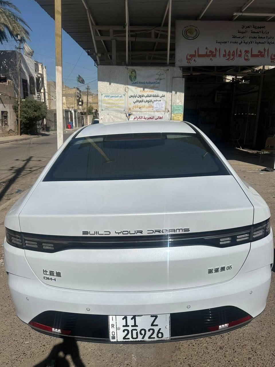 دستروير • ٢٠٢٥ • مكفوله
