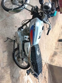 نامه • متياز • وراق صولي
