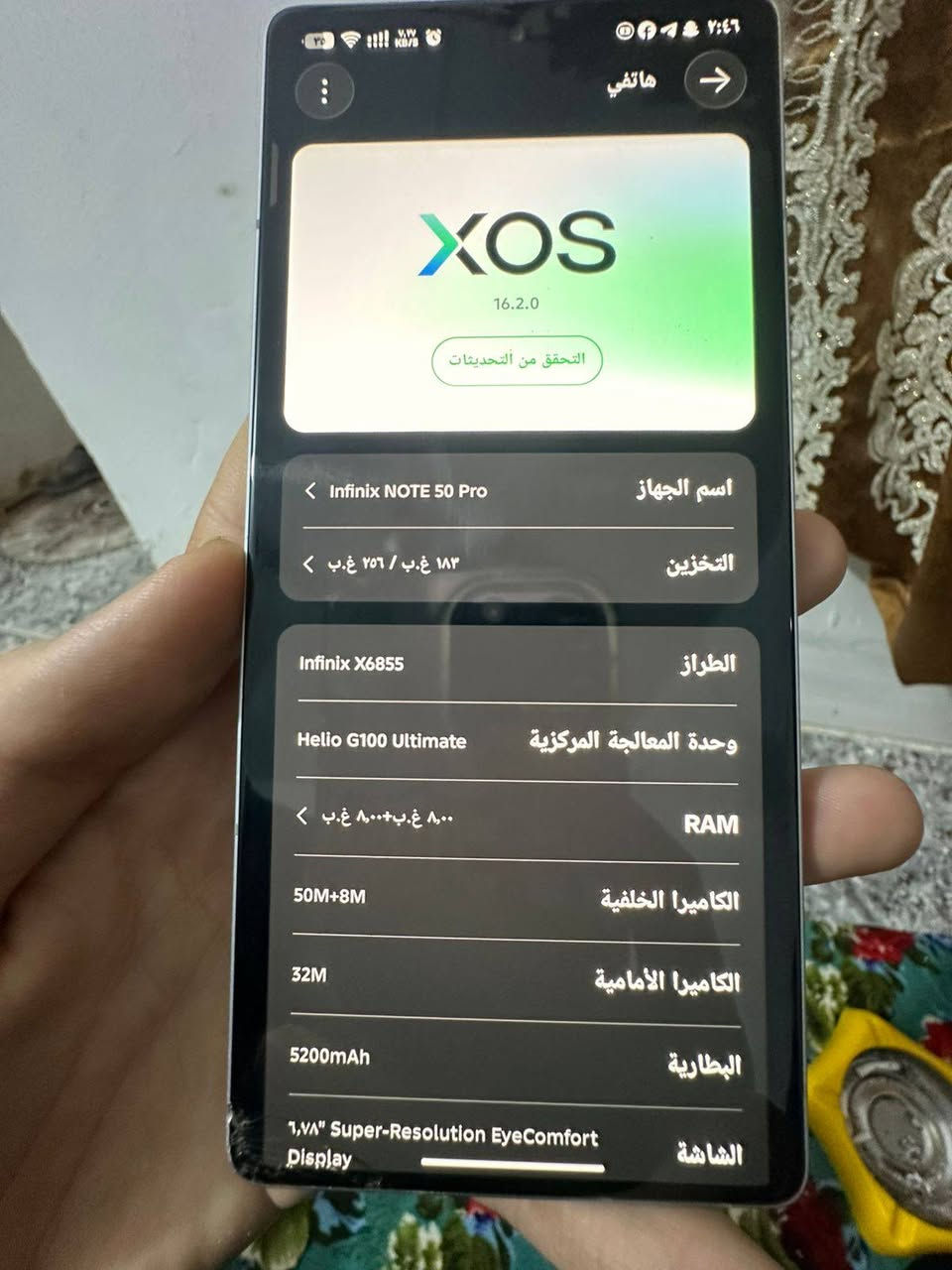 السلام عليكم جهاز انفنكس نوت 50 برو بمبايل انفنكس نوت خمسين برو الجهاز ماصارله شهر من مفتوح وغراضه كله موجوده وبي ضربه بل شاشه خفيفه بل طرف***********🤍✨✔
