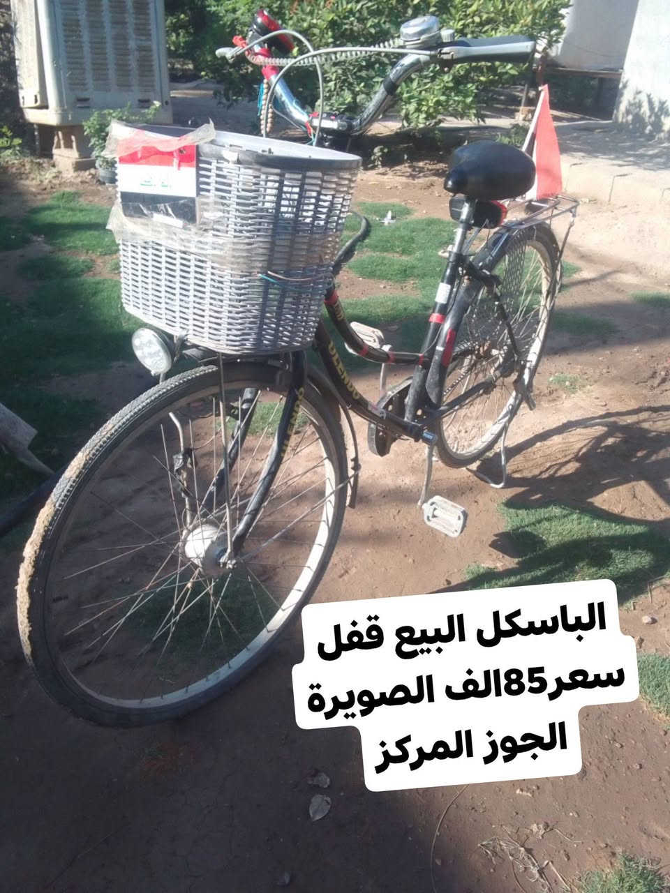 رقم التلفون ***********
