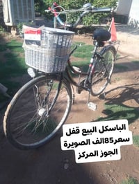 رقم التلفون 07863054480