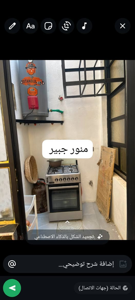 بيت البيع مساحه 100 متر واجهه 6 وربع نزال 16 سند 25 مجمع الامين قرب الجسر الخضر خدمات كامله مي كهرباء سحب تبليط شارع 10 متر اناره الاتصال على رقم *********** البيت حالين قاطين

نص مكتوب في الصور:
- حالين قاطين
- منور جبیر
- غرفه
- صاله
- غرقه نوم 6 في 375