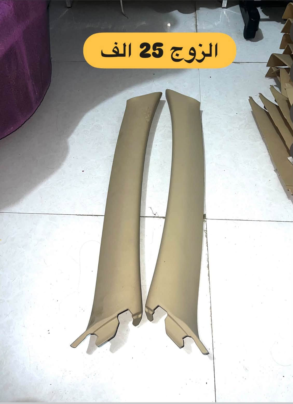 ***********

نص مكتوب في الصور:
- 15 الف
- القطعة 10 الف
- الزوج 15 الف
- الزوج 20 الف
- الزوج 25 الف