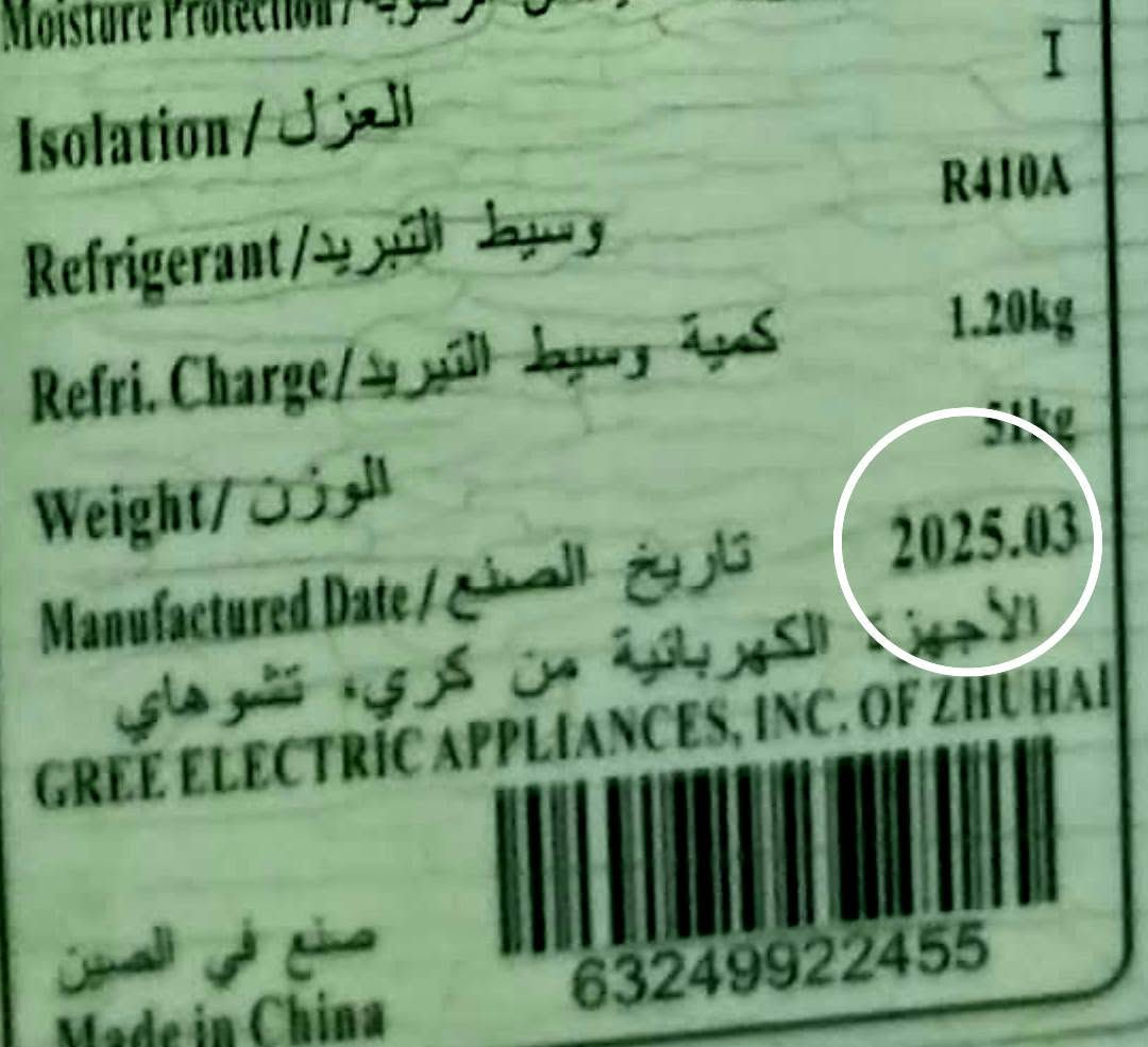 سبلت كري • ٢طن • واي فاي