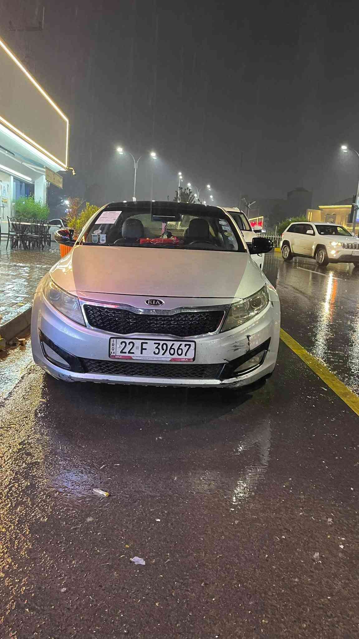 اوبتما 2012
رقم اربيل سنوية ساقطة شرط التحويل 
بلا صبغ بس بارد بيها محرك خير من الله كير نفس الشي ضررها باب النفر فقط قطعتين تبريد كلشي شغال بيها تبريد تدفئة نضامين السعر 105 وبيها مجال وترهم مقدمة زينه واقساط حسب الاتفاق ***********

