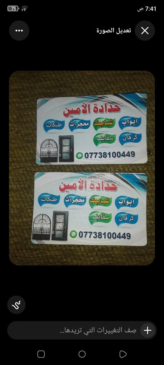 بغداد القاهرة

