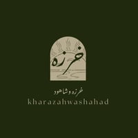 مزاد • سبح كهرب • ذي قار الشطره