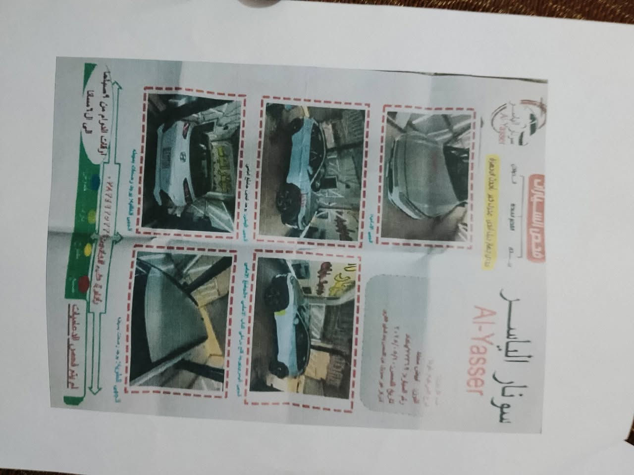 كونا 20  رقم بغداد انكليزي للبيع فول مواصفات عده الفتحه ماشيه 58حقيقي حادثها جاملف ايسر والبنيد مبدلات نفس اللون سياره جاهزه تخم تاير جديد باتري جديد  كيرها AT مكاني مجمع بسمايه ***********  السعر 120 وبيها مجال بسيط سونارها صور الحادث منزلهن بالمنشور

نص مكتوب في الصور:
- 38% 4G VoLTE 9:39 BidFax.info