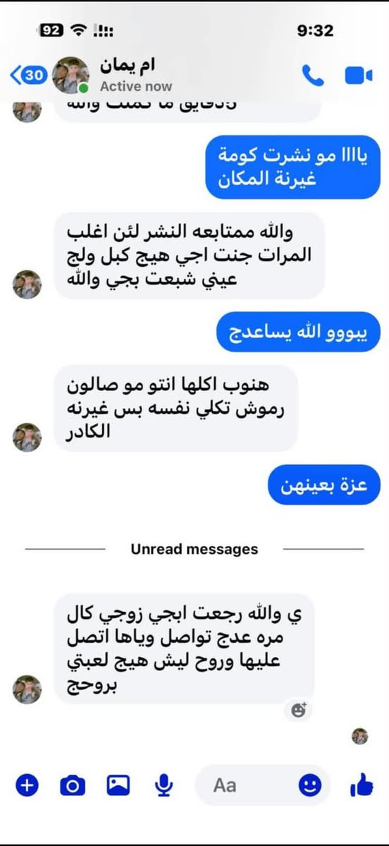 المحمودية حي ١٧ • تنظيف بشرة • حواجب