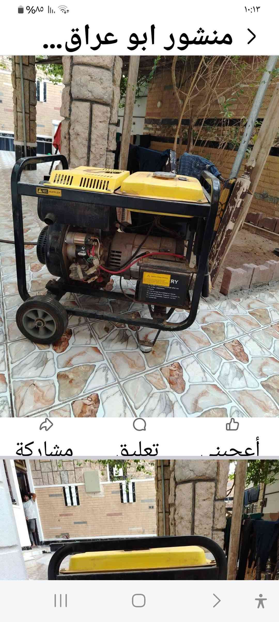 مولده • جديده • مكفوله