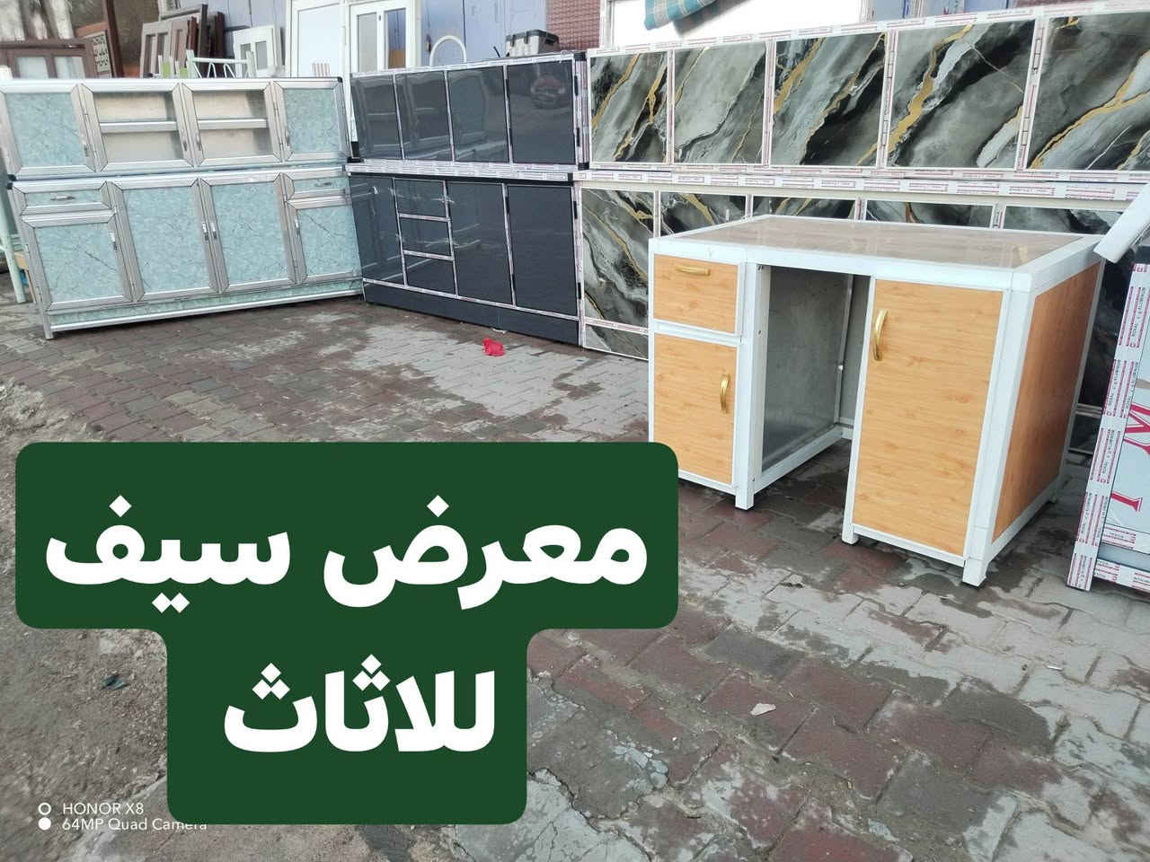 معرض سيف للاثاث
راوه قرب البانزينخانه
لبيع وشراء الاثاث
*********** واتساب
رابط المجموعة

https://www.facebook.com/share/g/1YHofogQCi/
