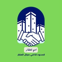 قرب القناة • ١٠٥م • ٢نوم
