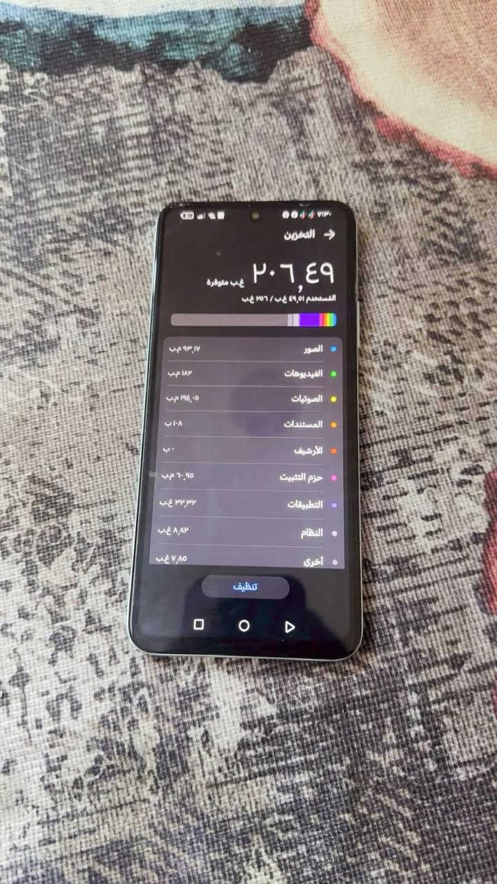 ￼ سلام عليكم جهاز يبيع 256 وسعر الجهاز 260 وبي مجال عنواني مدينة الصدر￼ العسيري وإذا عشان لايف اتصل على هذا الرقم ***********￼
