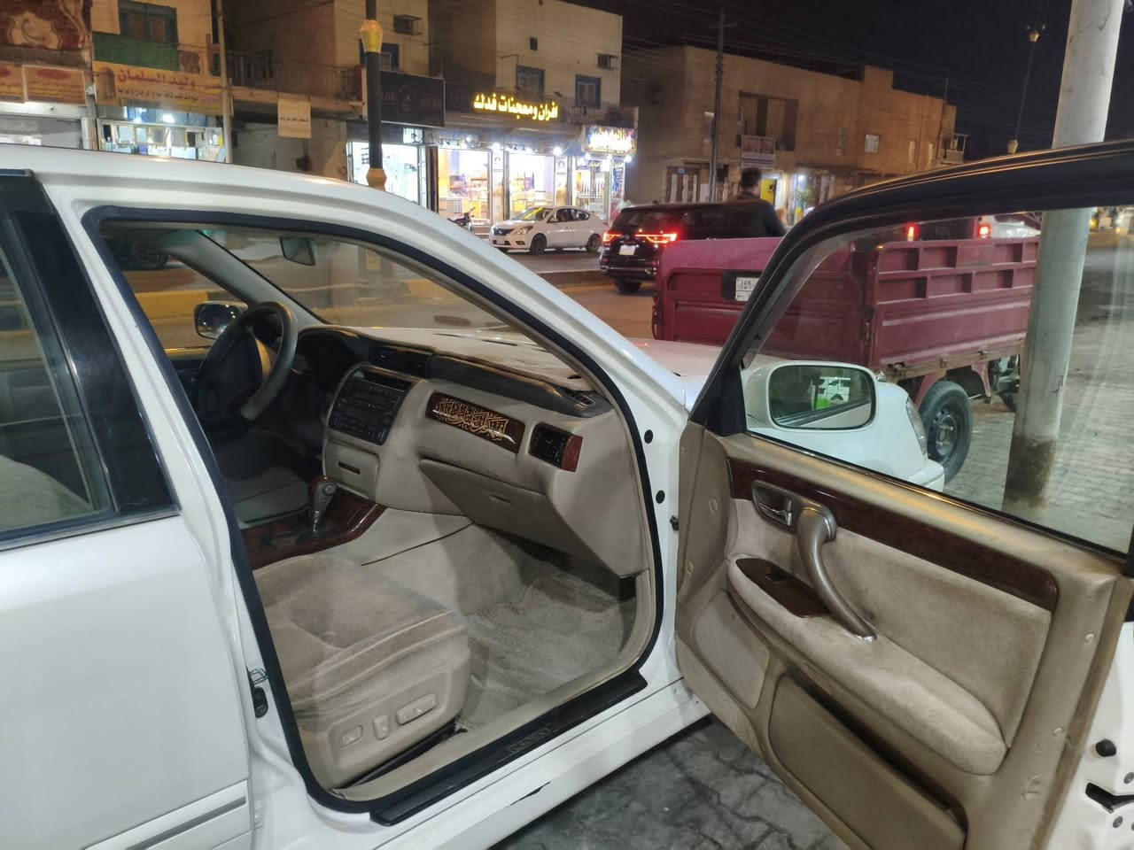 دخول جديد • تبريد ثلج • البصره