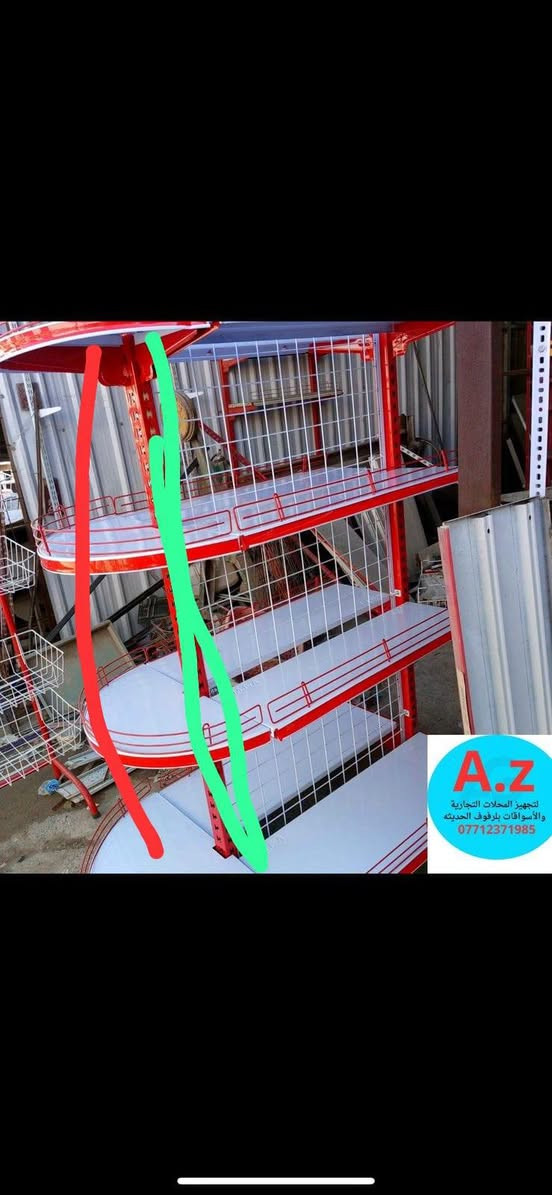بيع كافه انواع الرفوف الحديثه الجداريه والمخزنيه والوسطيه
الخاصه بجميع انواع المحلات التجارية والأسواقات 
جمله _مفرد A.z
للاستفسار الاتصال على الرقم التالي ***********

يوجد توصيل كافه المحافظات 🚛🚛🚛

نص مكتوب في الصور:
- A.z لتجهيز المحلات التجارية والأسواقات بلرفوف الحديثه *********** جمله_ مفرد
- A.z لتجهيز المحلات التجارية والأسواقات بالرفوف الحديثه ***********