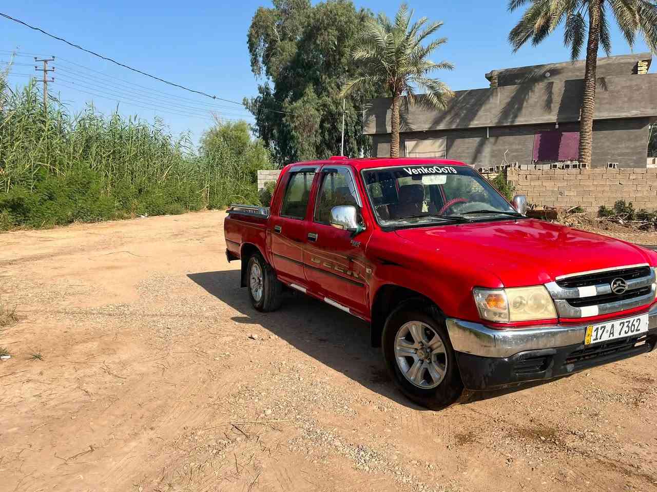 بيكم دير • ٢٠٠٩ • مكفولة