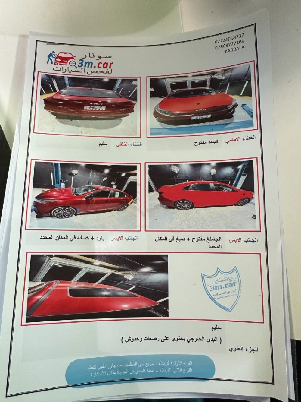 وارد امريكي حادث بنيد وجاملغ بدون داخل بدون شاصي البنيد صبغ  وجاملغ امامي جهة راكب صبغ وجاملغ خلفي صبغ اثر طخه ب امريكا وبابين كلير مع تكمه يعني صفحه وبنيد رقم شاصي وسونار موجود اني ابيع حزام سياره ماشيه ب امريكا 73 mi هنا بالعراق 92 mi اي حادث بالعراق ماكو جاهزة للاخير بيها ملاحضات بسيطة وكلشي ذاكر رجاءا الي ميعجبه منشور يعبر مكاني كربلاء السعر 126 وبيها مجال ***********
المواصفات
1. الموديل: Kia Forte GT 2023
2. المواصفات: أمريكي 🇺🇸
3. المحرك: 1.6 لتر Turbo GDI
4. القوة: 201 حصان 💪
5. العزم: 195 lb-ft
6. القير: أوتوماتيك 7 سرعات DCT
7. الدفع: أمامي FWD
8. التيربو 
9. عدد السلندرات: 4 سلندر

10. نظام المحرك:  GDI

11. الشاشـة: شاشة 10.25 إنچ
12. Apple CarPlay & Android Auto

‎13. تشغيل بصمة + زر تشغيل

14. مكيف أوتوماتيك Dual Zone

15. مثبت سرعة ذكي Smart Cruise Control
‎16. نظام مراقبة النقطة العمياء

‎17. تحذير ومساعدة المسار

18. كاميرا خلفية

19. حساسات خلفي
‎20. دخول ذكي بدون مفتاح

‎21. مقاعد رياضية GT

‎22. دبل عادم رياضي Sport Dual Exhaust

‎23. تعليق رياضي Sport-Tuned Suspension

‎24. جنوط رياضية 18 إنچ

25. مقود رياضي متعدد الوظائف مع Paddle Shifters
26. USB + شحن لاسلكي للموبايل
‎27. 5 ركاب / 4 أبواب
L