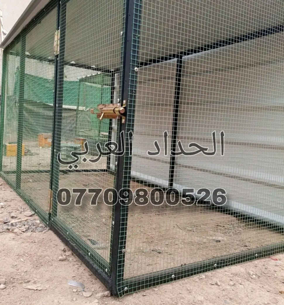 الحداد العربي • اقفاص • الموصل
