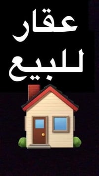 ملك صرف • ٧٥م • باب البيض