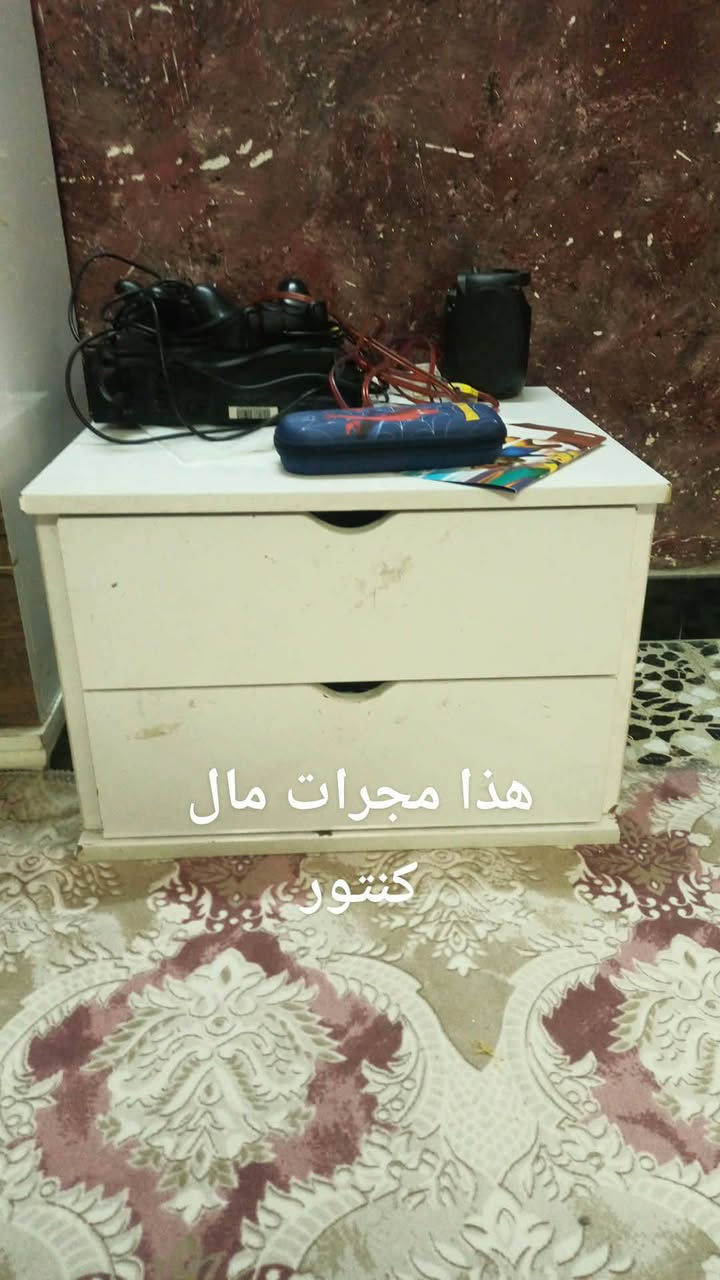 سلام عليكم عندي غرفه نوم مستعمله تركيه 5قطع رايده 200 الف

نص مكتوب في الصور:
- هذا بمكان موجود مجرات
- هذا مجرات مال كنتور
- هذا میز توالیت کامل هوه مرايه