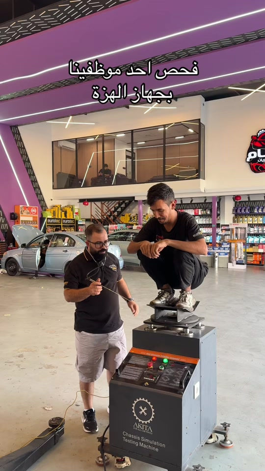فحص الهزة صار متوفر عدنا للبشر والسيارات 😂 *********** .......................... ‏‎‏‎‏‎‏‎جميلة  *********** .......................... ‏‎‏‎‏‎‏‎الغزالية  *********** ......................... ‏‎‏‎‏‎‏‎‏‎‏‎‏‎الاعظمية  *********** *********** ‏‎‏‎‏‎‏‎‏‎‏‎‏‎‏‎‏‎‏‎......................... ‏‎‏‎‏‎‏‎‏‎‏‎‏‎‏‎‏‎‏‎‏‎حي الجهاد  *********** *********** ‏‎‏‎‏‎......................... ‏‎‏‎‏‎‏‎‏‎‏‎‏‎‏‎‏‎‏‎‏‎‏‎ ‏‎‏‎‏‎‏‎‏‎‏‎‏‎‏‎‏‎‏‎‏‎‏‎‏‎‏‎‏‎‏‎‏‎المنصور  *********** ........................... ‏‎‏‎‏‎‏‎‏‎‏‎‏‎‏‎‏‎‏‎‏‎‏‎‏‎‏‎‏‎‏‎‏‎الدورة *********** .......................... ‏‎‏‎‏‎‏‎‏‎‏‎‏‎‏‎‏‎‏‎‏‎‏‎‏‎‏‎‏‎‏‎‏‎العامرية  *********** *********** ........................... ‏‎‏‎‏‎‏‎‏‎‏‎‏‎‏‎‏‎‏‎‏‎‏‎‏‎‏‎‏‎‏‎‏‎حي الاعلام   *********** ........................... ‏‎‏‎‏‎‏‎‏‎‏‎‏‎‏‎‏‎‏‎‏‎‏‎‏‎‏‎‏‎‏‎‏‎ شارع فلسطين  *********** *********** .......................... ‏‎‏‎‏‎‏‎‏‎‏‎‏‎‏‎‏‎‏‎‏‎‏‎‏‎‏‎‏‎‏‎‏‎بسماية  *********** .......................... ‏‎‏‎‏‎‏‎الطالبية  *********** *********** .......................... ‏‎‏‎‏‎‏‎‏‎‏‎‏‎‏‎‏‎‏‎‏‎‏‎‏‎‏‎‏‎‏‎‏‎الكرادة *********** *********** .......................... ‏‎‏‎‏‎‏‎‏‎‏‎‏‎‏‎‏‎‏‎‏‎‏‎‏‎‏‎‏‎‏‎‏‎نفق الشرطه  ***********  *********** .......................... ‏‎‏‎‏‎‏‎‏‎‏‎‏‎‏‎‏‎‏‎‏‎‏‎‏‎‏‎‏‎‏‎‏‎الفلوجة *********** *********** .......................... ‏‎‏‎‏‎‏‎‏‎‏‎‏‎‏‎‏‎‏‎‏‎‏‎‏‎‏‎‏‎‏‎‏‎كركوك 1 *********** ‏‎‏‎‏‎***********‏‎‏‎‏‎‏‎‏‎‏‎‏‎‏‎‏‎‏‎‏‎‏‎‏‎‏ ‏‎‏‎‏‎‏‎‏‎‏‎‏‎‏‎‏‎‏‎‏‎‏‎‏‎‏‎‏‎‏‎‏‎كركوك 2    *********** .......................... ‏‎‏‎‏‎‏‎‏‎‏‎‏‎‏‎‏‎‏‎‏‎‏‎‏‎‏‎‏‎‏‎‏‎الحلة  *********** .......................... ‏‎‏‎‏‎‏‎‏‎‏‎‏‎‏‎‏‎‏‎‏‎‏‎‏‎‏‎‏‎‏‎‏‎ بعقوبة  *********** ......................... ‏‎‏‎‏‎‏‎‏‎‏‎‏‎‏‎‏‎‏‎‏‎‏‎‏‎‏‎‏‎‏‎‏‎الموصل ‏‎‏‎‏‎‏‎‏‎‏‎‏‎ ***********  .......................... ‏‎‏‎‏‎‏‎‏‎‏‎‏‎‏‎‏‎‏‎‏‎‏‎‏‎‏‎‏‎‏‎‏‎اربيل  *********** ......................... ‏‎‏‎‏‎‏‎‏‎‏‎‏‎‏‎‏‎‏‎‏‎‏‎‏‎‏‎‏‎‏‎‏‎كربلاء  *********** *********** .......................... ‏‎‏‎‏‎‏‎‏‎‏‎‏‎‏‎‏‎‏‎‏‎‏‎‏‎‏‎‏‎‏‎البصرة *********** *********** ‏‎‏‎‏‎‏‎‏‎‏‎‏‎‏‎‏‎‏‎‏‎‏‎‏‎‏‎‏‎‏‎‏‎#الحسام_موطن_الزيوت_الاصلية 

