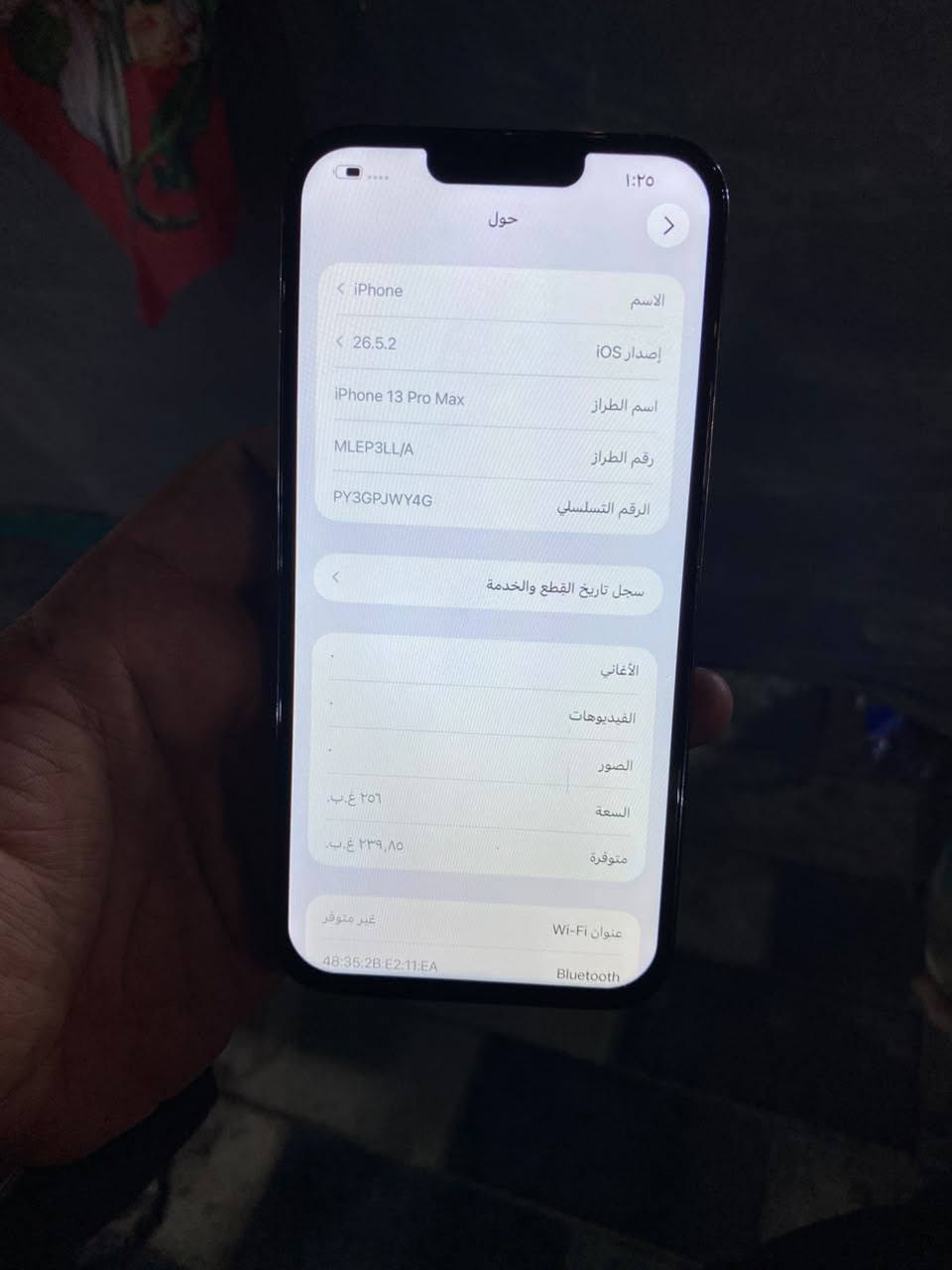 13 برو ماكس الذاكره 256 البطاريه 80 مستبدل شاشه الجهاز وكع وطلع خلل بالشبكه والخط  السعر 300 رقمي ***********
