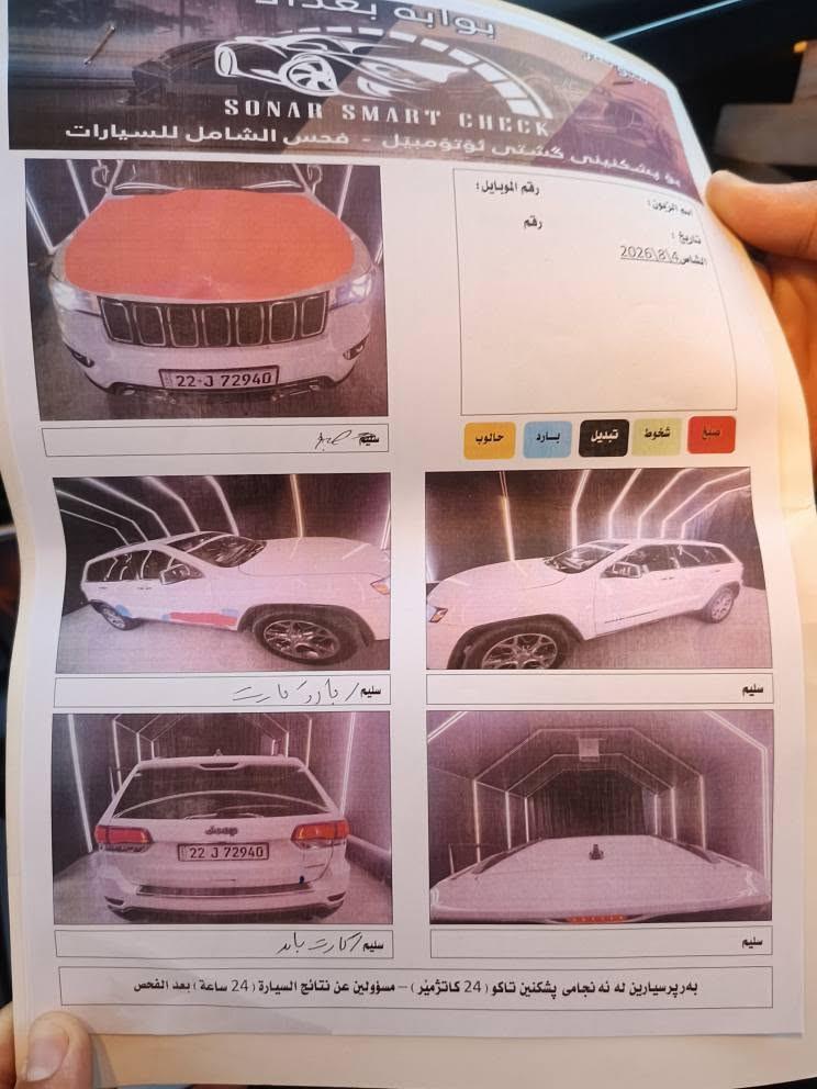 jeep laredo 2022 
‎   ( سعری : 230 وەرەقە و مەجال )  
‎جیب لەریدۆ نموونە لەجوانی 
‎مۆدیل: 2022 
‎فول فول  مواسەفات
‎ بەس دەبل ئەکسل نیە 
‎بۆنیتی سبوخە بێ ناو گرتن 
‎ئەرباگ بەس سوکان سیستەمە 
‎46 هەزار مایل ڕۆیشتیە 
‎ڕەقەم سەنەوی نوێیە 
‎گێرو مەکینە بەشەرتە 
‎شوێن هەولێر 
‎ڕەقەم تەلەفۆن : *********** 
‎ أربيل, العراق
