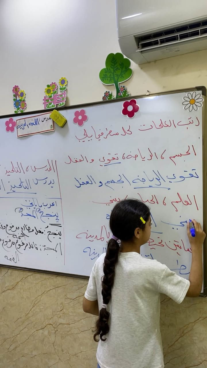 جانب من دورات التقوية الصيفيه 
للتواصل:   ***********
 العنوان/الوزيرية قرب مستشفى المستنصرية الاهلي♥️
