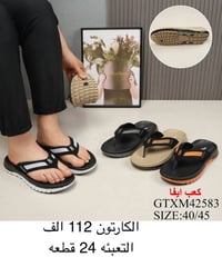 جملة • تنزيلات • نص درزن