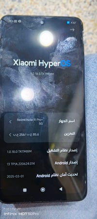 ريدمي نوت ١١ بلاس فايف جي • ٢٥٦ • ٨+٨ رام
