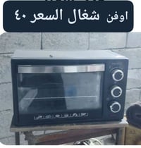 نهاوند الثانية • ميسان • فرن