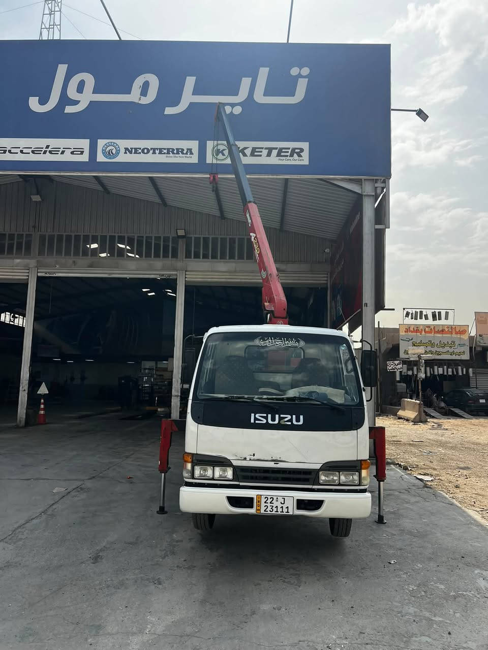 كرين أزوزه • ٢٠٠٥ • اربيل