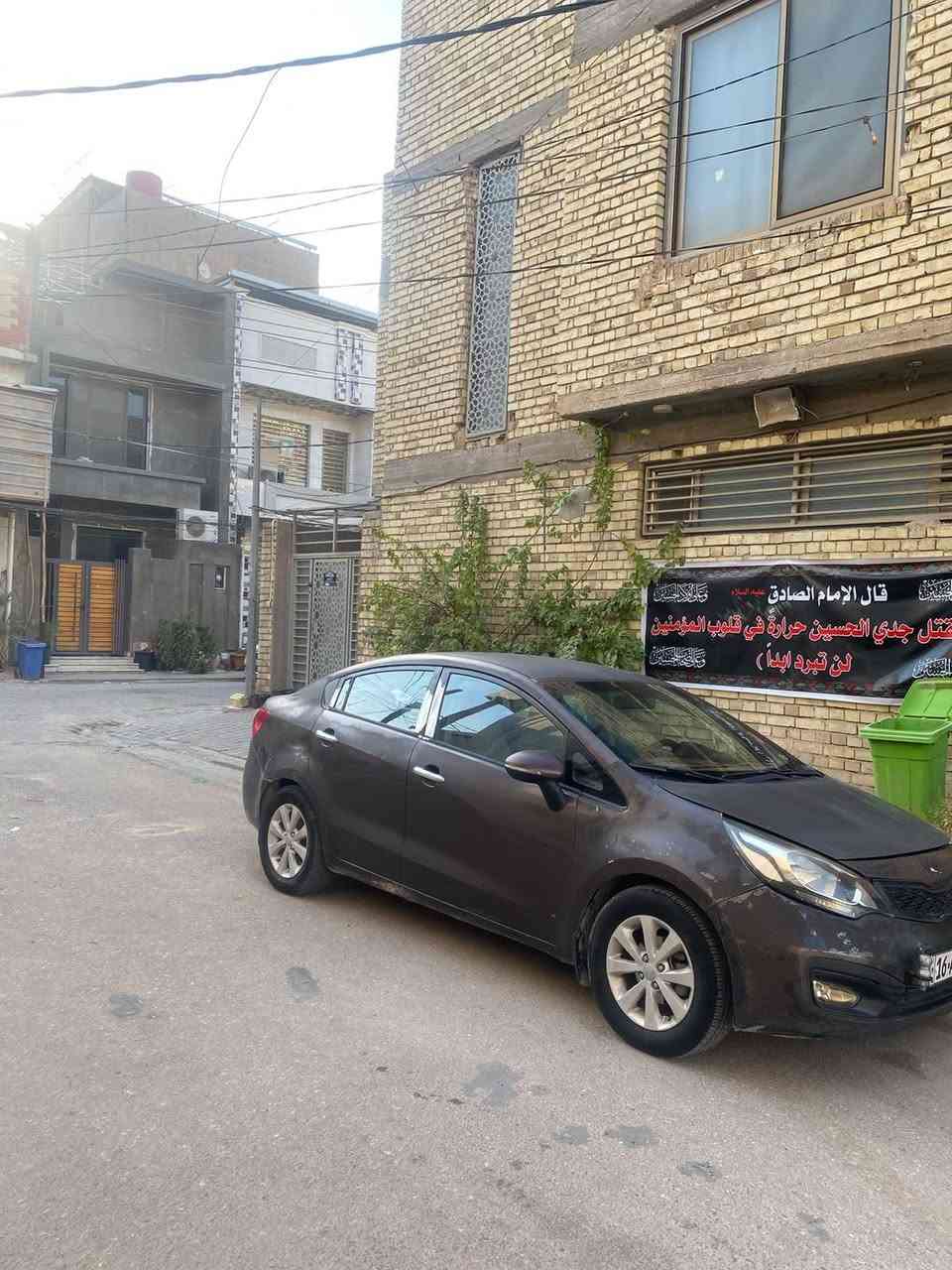 سلام عليكم
كيا ريو ٢٠١٥ 
محرك ١٦٠٠ خليجي 
رقم ديوانية انكليزي تريد تحويل تريد مداور ماكو مشكلة 
بطاريه جديدة 
كشنات مدوشمه ارضيه مدوشمه 
تايرات ٤ جدد قبل شهر مشدودات 
سبيرها وعدتها موجوده 
لونها جوزي وجاردة ومابيها اي ضربه بالدواخل
سيارة زينه مرتبة مال تكسي وشغل 
السيارة محتاجه فقط ولف مال تبريد وشحن غاز 
سعرها ب٦٥ وبيها مجال بسيط

مكانها نجف حي السلام 
***********
