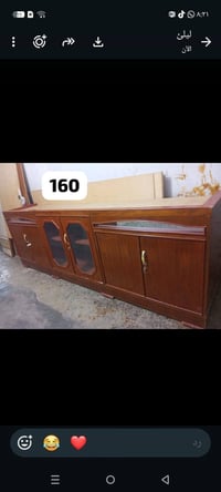 بوفيه • صاج • الرمادي الزراعة
