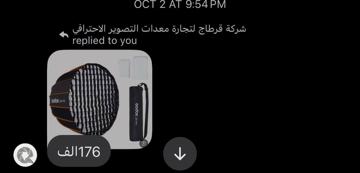 سوفت بوكس • گودوكس • ٧٠سم