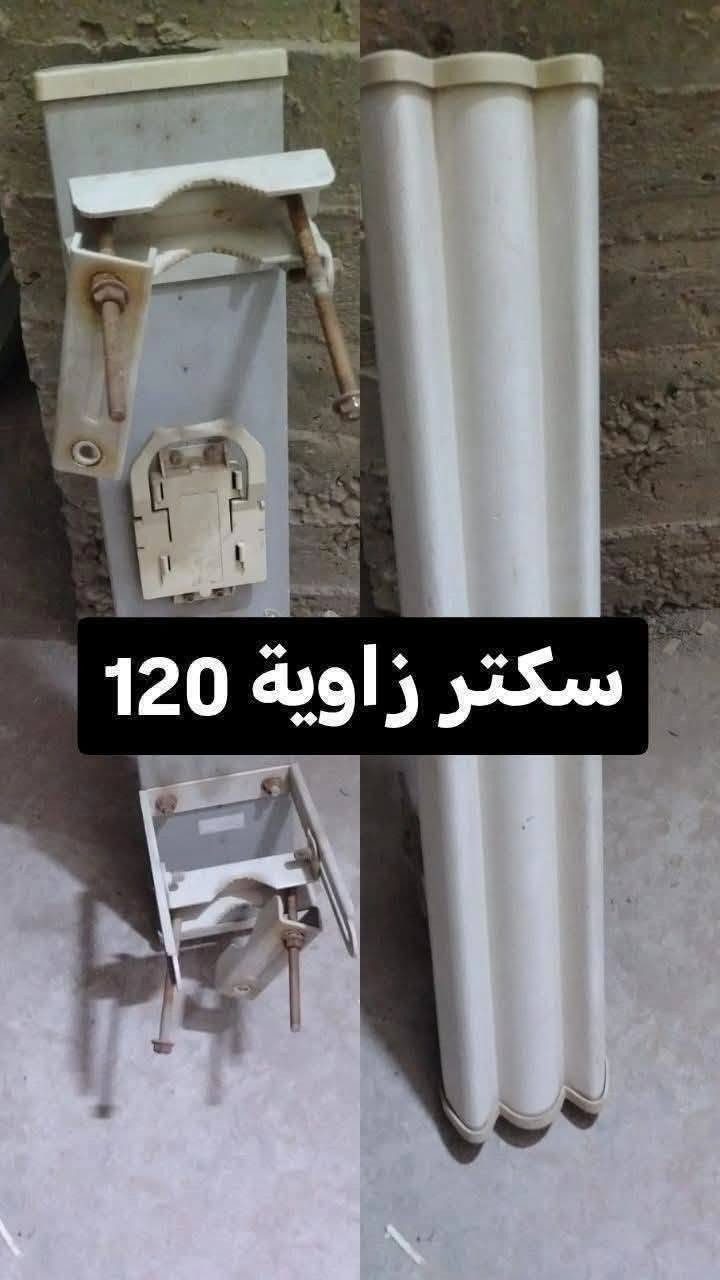 سكتر زاوية ١٢٠ • بور بيم مستخدم • روكت XM