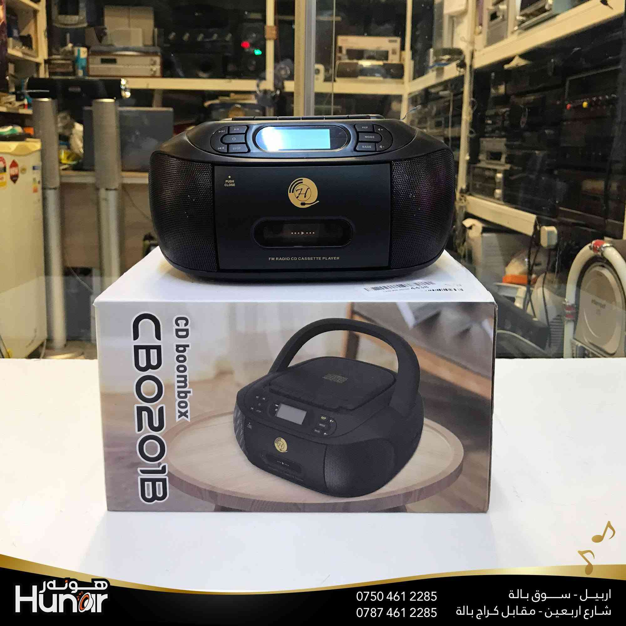 CBO201B Cdboombox Chargger  Cd Cassette USB BT FM AUX
( کوردی • عربي )

🟢توصيل موجود الي جميع المحافضات
🟡گەياندن هەیە بۆ هەموو شوێنێک

🟠مــعـرض هــونـەر
🔸للـصوتــیات(امبلیفایر• سماعة• رادیو• انتیك• مایكروفون)
🔸عــنـوان• اربیل سوق بالة • شارع اربعین
🔸مـوبایـل• ***********
                   ***********

🔵پـێـشانـگای هــونـەر
🔹بۆ ئامێری دەنگی و کارەبایی(ئیمپلیفایر• سەماعە• ڕادیۆ• مایکرۆفۆن)
🔹ناونیـشان• هەولیر • بازاری لەنگەی ٤۰م
🔹مـــۆبـایـل• 
***********
***********

•••••••••••••••••••••••••••••••••••••••••••••••••••
#iraq #kurdistan #duhok #zaxo #hawler #karbala #slemani #erbil #baghdad #kurd #kurdish #akre  #karkuk #kuwait #najaf
#amplifier #audio #subwoofer #sound #music #audiophile #bass #stereo #amplifiers #speaker #soundsystem #speakers
#اربيل #العراق #بغداد
