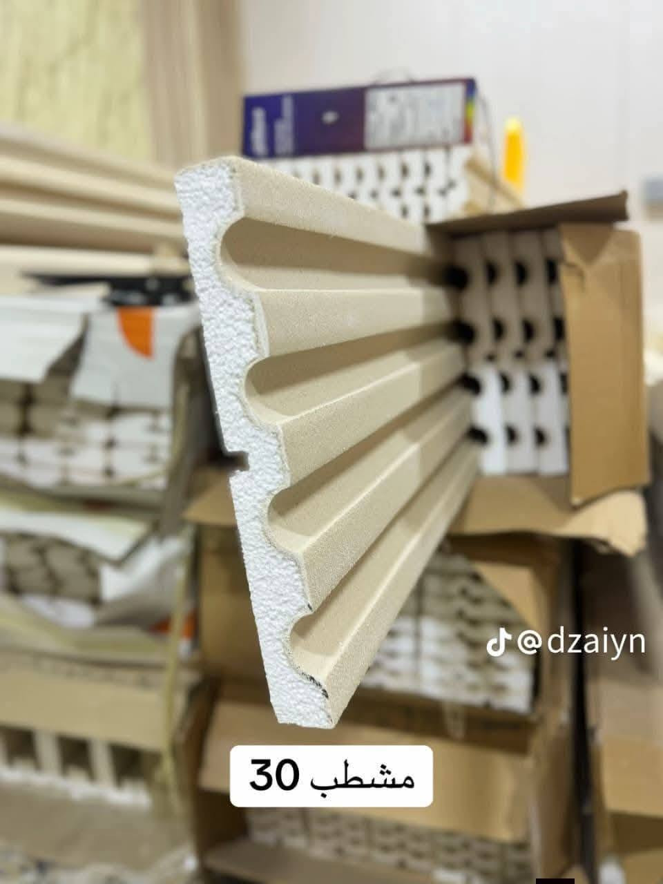 السلام عليكم
#يتوفر الدينا انواع الفوم التركي جملة او مفرد الموقع 

 ابي الخصيب حمدان شارع مركز حمدان    مع  تجهيز كآفات المحلات ومتوفر كادر خلفات مختص بأعمال الواجهات وبأسعار  مناسبا ويوجد توصيل داخل البصرة الاستفسار الاتصال على الرقم *********** متوفر

نص مكتوب في الصور:
- @dzaiyn مشطب 30