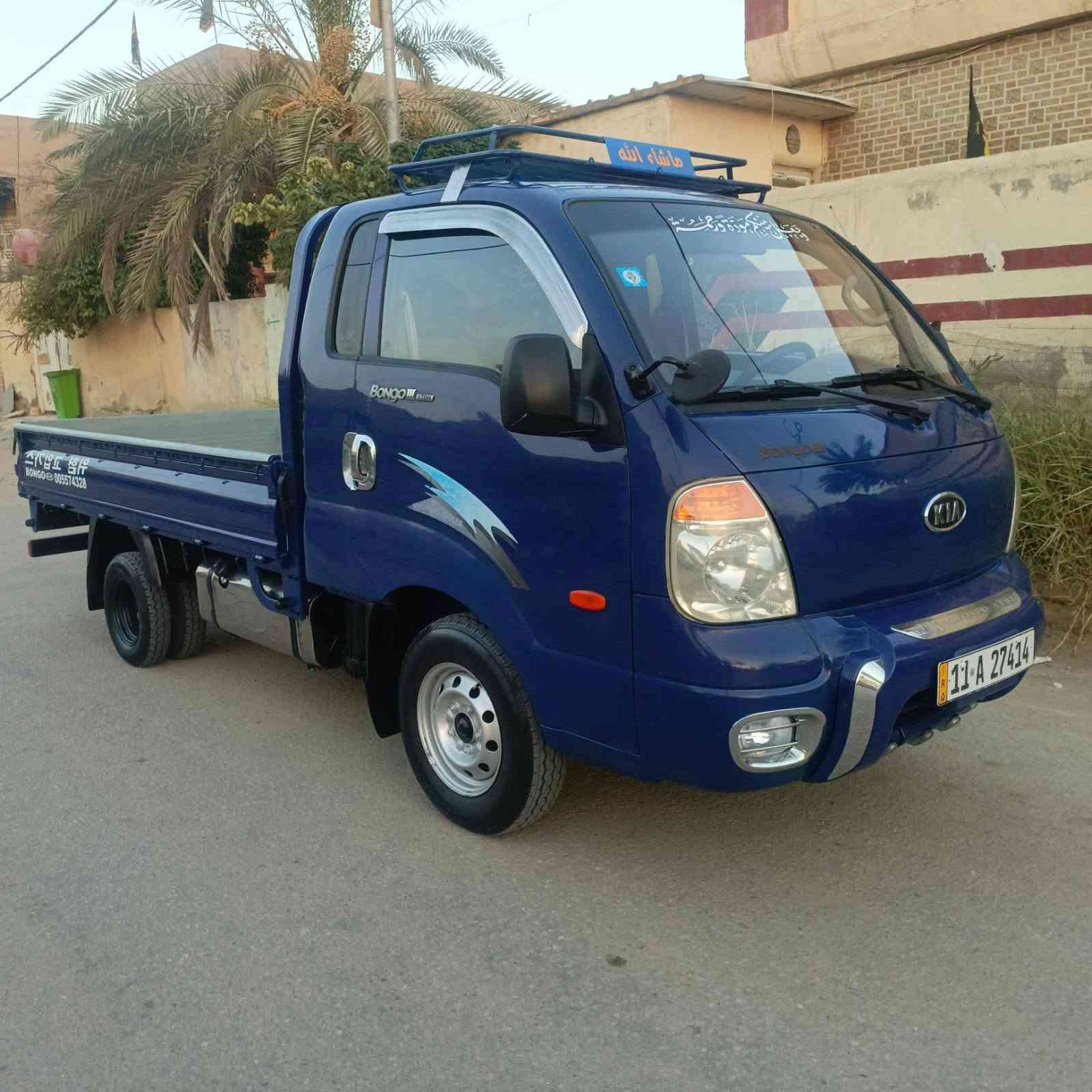 كيه • ٢٠٠٦ • جاهزه