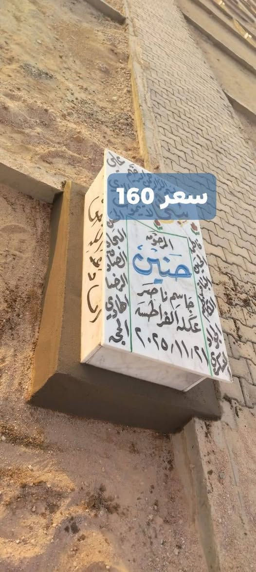 مكتب الدفان • أبو علي الزبيدي • ضمان ٣ سنوات